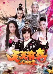 A Happy Life tv show poster