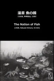The Nation of Fish movie poster