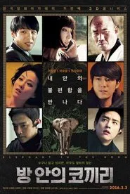 Elephant in the Room movie poster