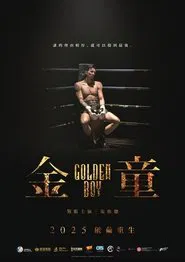 Golden Boy movie poster