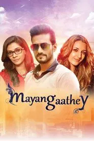 Mayangaathey movie poster