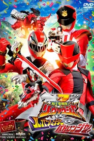 Poster do filme Kishiryu Sentai Ryusoulger VS Lupinranger VS Patranger