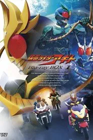 Poster da série Kamen Rider Agito