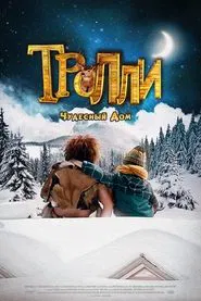 Trollie: Home Sweet Home movie poster