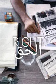 Right movie poster