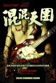 Gangster Rock movie poster