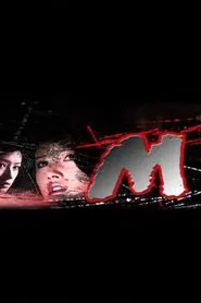 Poster da série M