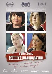 One Day from the Life of a Female Candidate movie poster