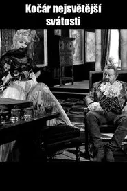 Kočár nejsvětější svátosti movie poster