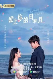 Love You Day and Month tv show poster