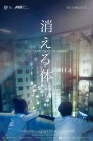 Los cuerpos que se apagan movie poster