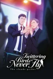 Twittering Birds Never Fly: The Clouds Gather movie poster