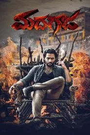 Poster do filme Madhagaja