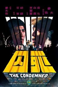 Poster do filme The Condemned