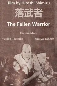 Fallen Samurai movie poster