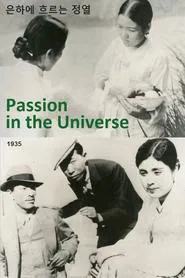 Poster do filme Passion in the Universe