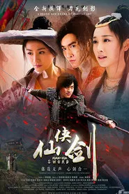 Poster da série Fairy Swords