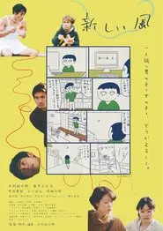 Poster do filme A New Wind Blows