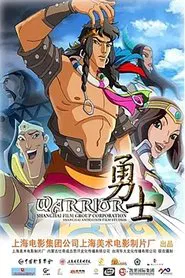 Warrior movie poster