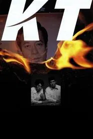 KT movie poster