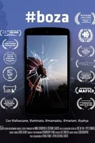 #boza movie poster