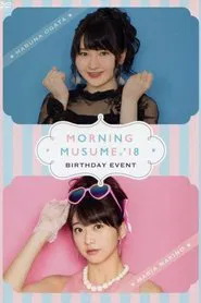 Poster do filme Morning Musume.'18 Makino Maria Birthday Event