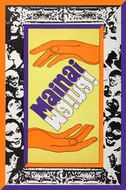 Mainai movie poster
