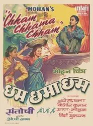 Poster do filme Chham Chhama Chham