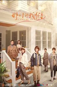 Poster da série We Were Then