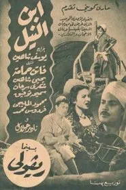 Son of the Nile movie poster