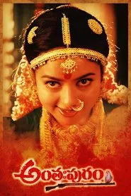 Anthahpuram movie poster