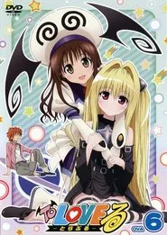 To Love-Ru OVA movie poster