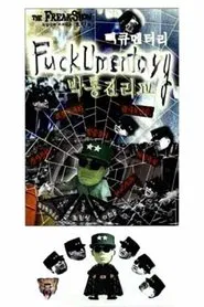 FuckUmentary movie poster