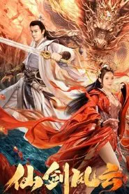 The Whirlwind of Sword and Fairy movie poster