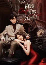 Confess Your Love tv show poster