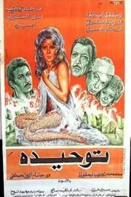 Tawheeda movie poster