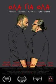 Go For Broke movie poster