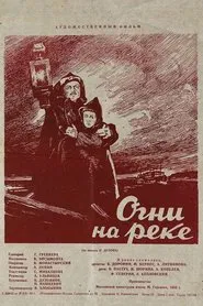 Lights on the River movie poster