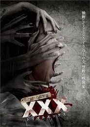 Cursed Psychic Video XXX 1 movie poster