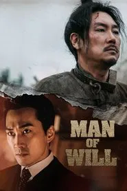 Man of Will movie poster