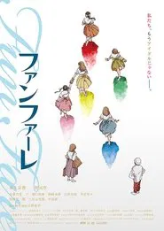 Fanfare movie poster