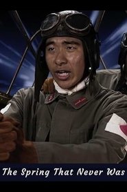 The Spring That Never Was movie poster