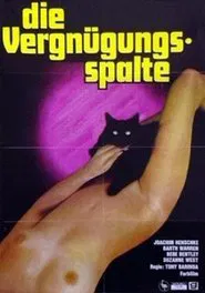 Die Vergnügungsspalte movie poster