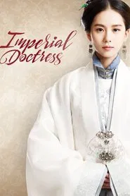 The Imperial Doctress tv show poster