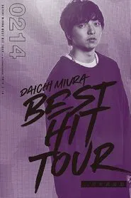 DAICHI MIURA BEST HIT TOUR in Nippon Budokan 2 14 movie poster
