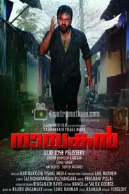 Poster do filme Nayakan