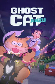 Poster do filme Ghost Cat Anzu