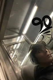 90 Seconds movie poster