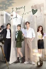 I May Love You tv show poster