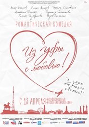 From Ufa with Love movie poster